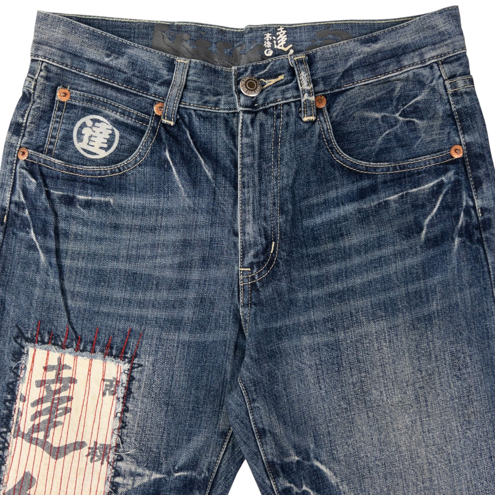 Vintage Big Train Embroidered Patchwork Japanese Denim Jeans Size W30