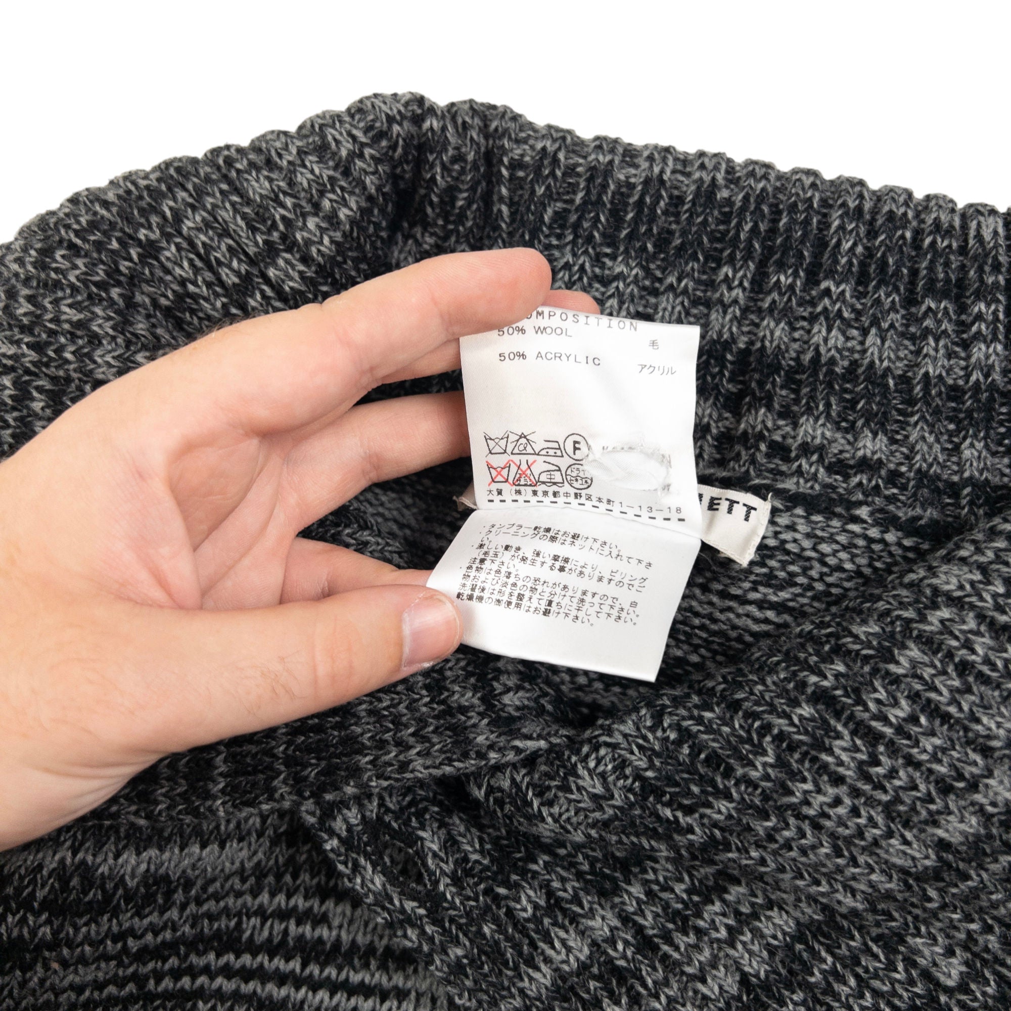 Vintage Katharine Hamnett Knit Jumper Size S