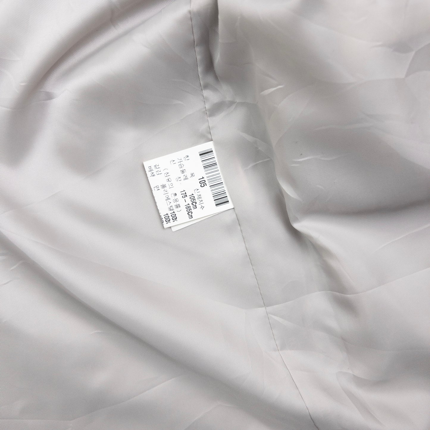 Vintage YSL Yves Saint Laurent Harrington Jacket Size L