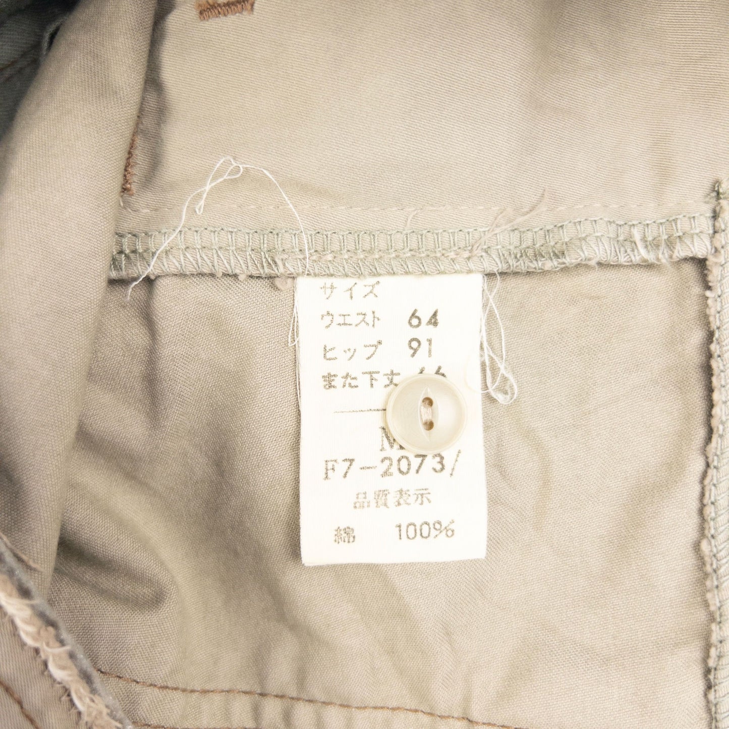 Vintage Marithe + Francois Girbaud Cargo Trousers Women's Size W30