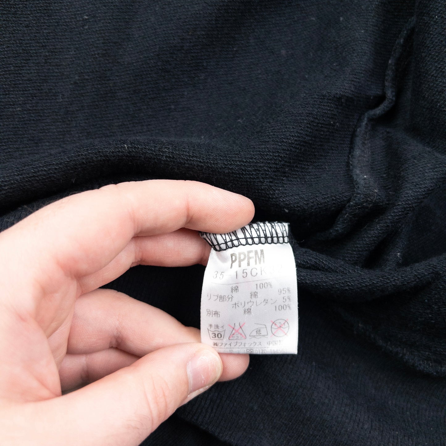 Vintage 2000s PPFM Full Zip Hoodie Size XS