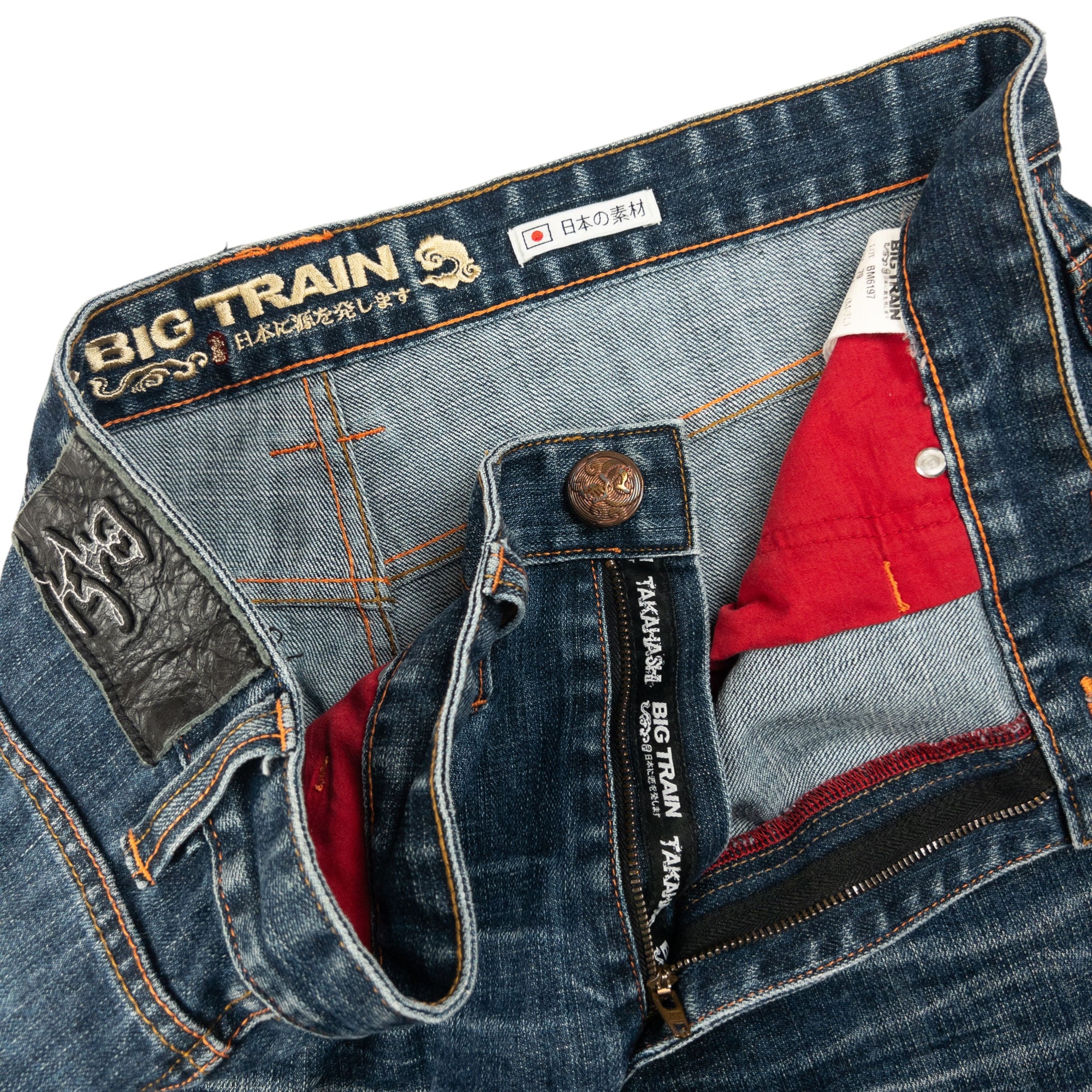 Vintage Samurai Big Train Embroidered Japanese Denim Jeans Size W37