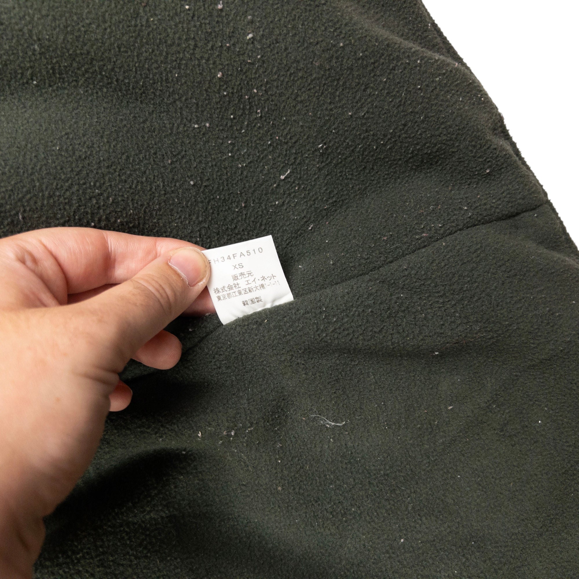 Vintage Final Home By Issey Miyake Fleece Lined Double Mesh Layer Camo Jacket Size S