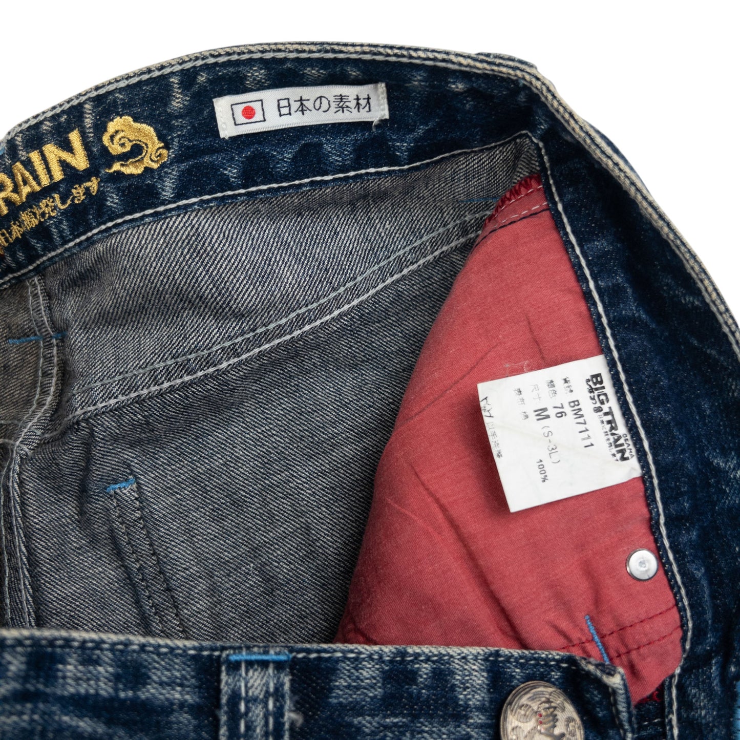 Vintage Big Train Embroidered Patchwork Japanese Denim Jeans Size W30