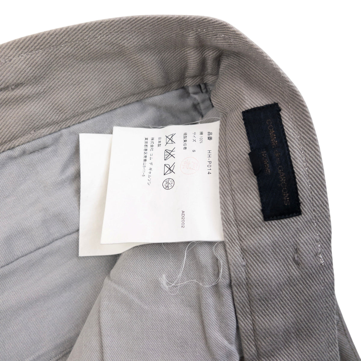 Vintage 2002 Comme Des Garçons HOMME Denim Jeans Size W28