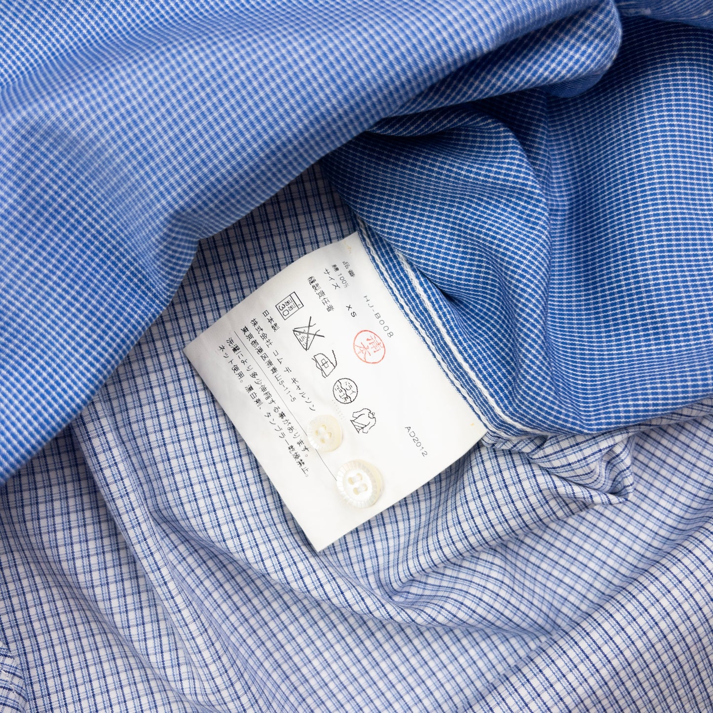 Vintage Comme Des Garçons HOMME Long Sleeve Button Up Shirt Size XS