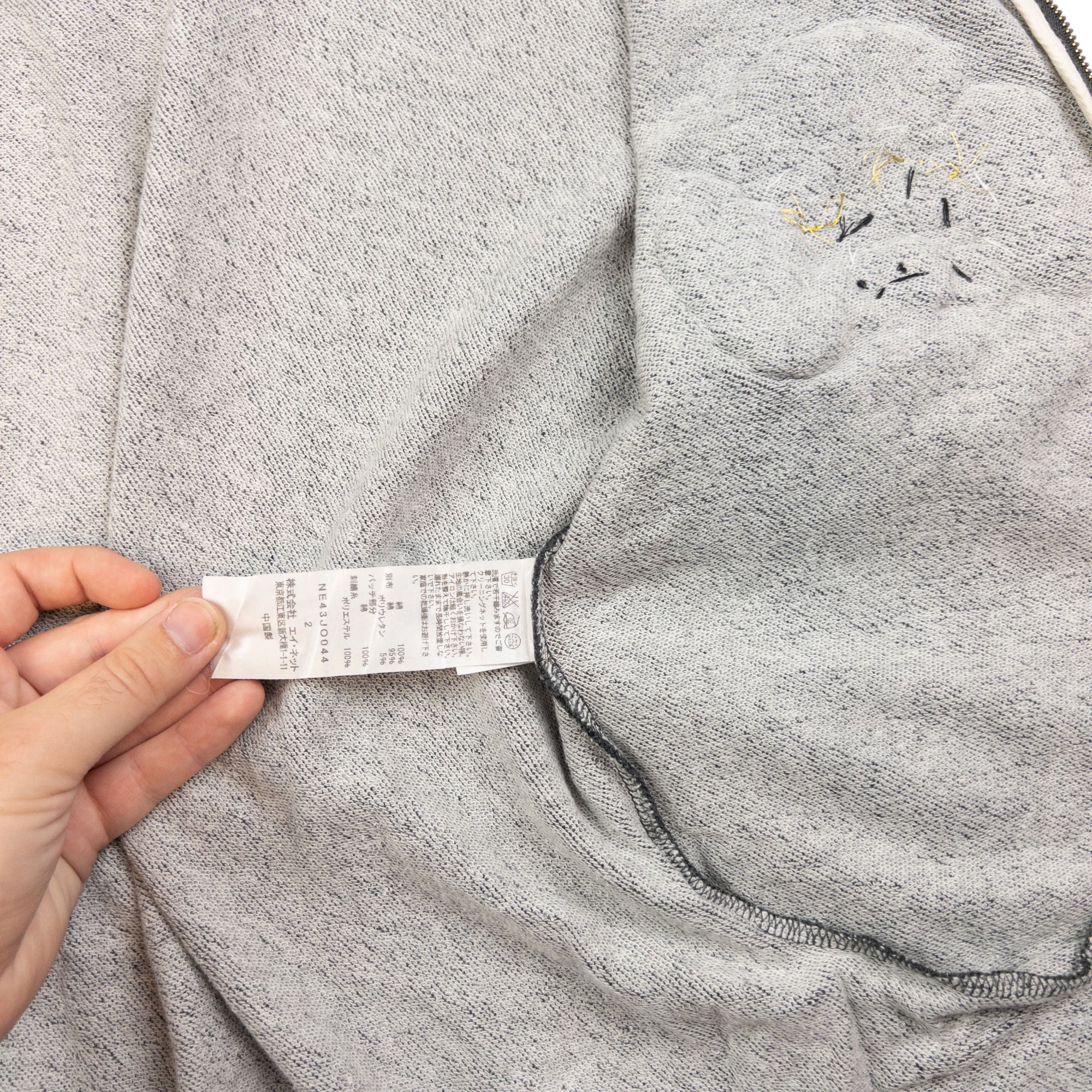 Vintage Ne-Net By Issey Miyake Zip Up Poodle Hoodie Size S