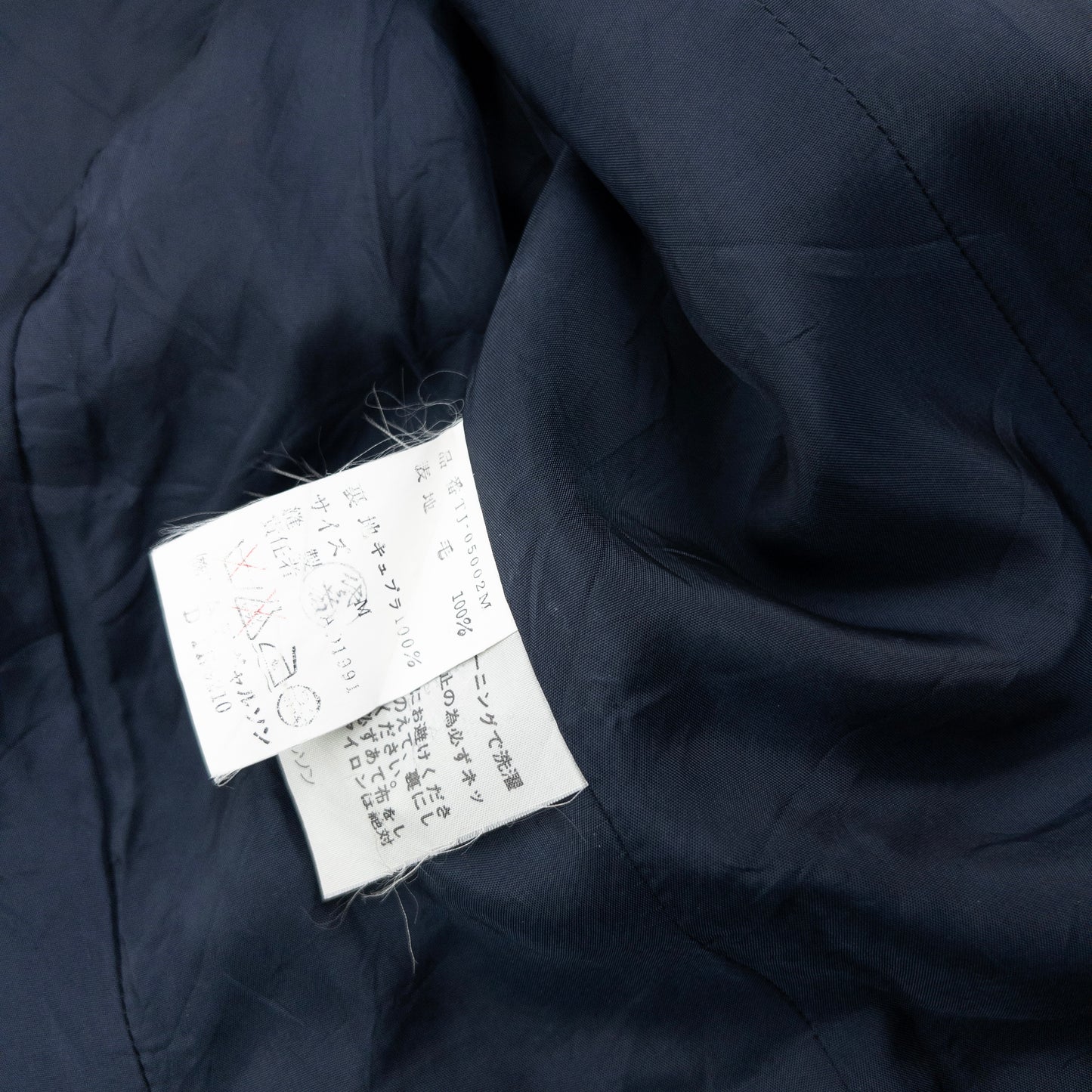 Vintage Comme Des Garçons Tricot Button Up Jacket Womens Size M