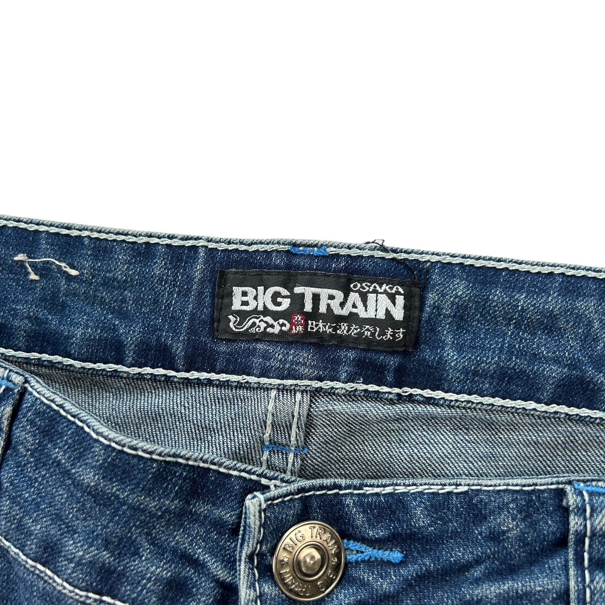 Vintage Monster Big Train Japanese Denim Jeans Size W34