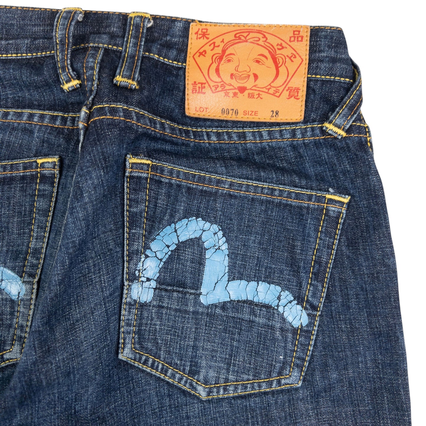 Vintage Evisu Double Gull Japanese Denim Jeans Size W27