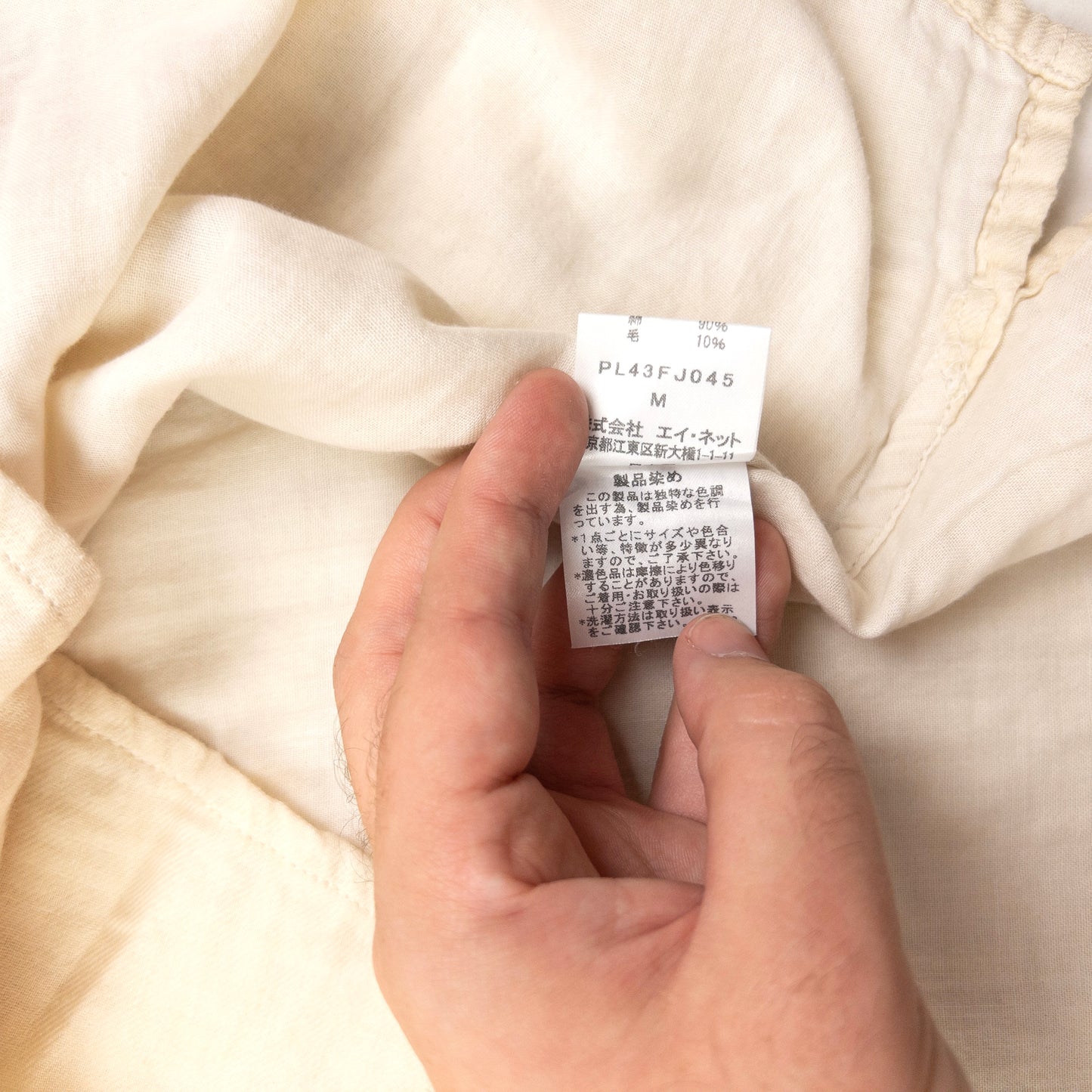 Vintage Plantation By Issey Miyake Long Sleeve Button Up Linen Shirt Size S