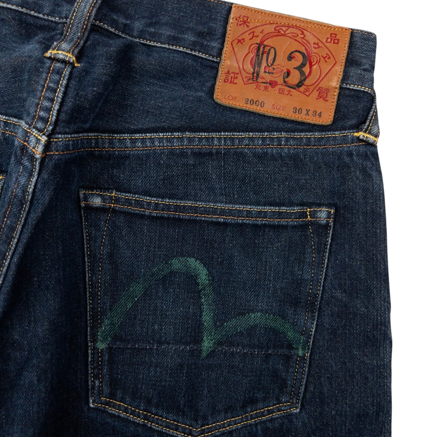 Vintage Evisu Double Gull Japanese Denim Jeans Size W30