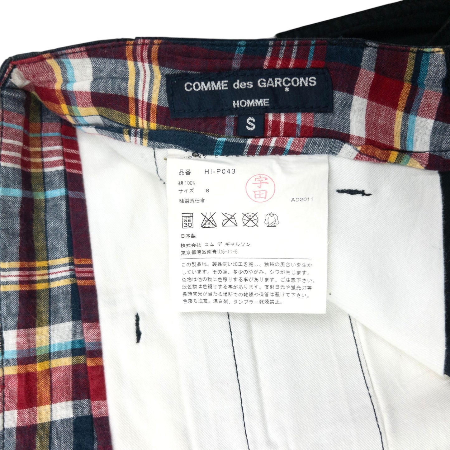 Vintage 2011 Comme Des Garçons HOMME Trousers Size W32