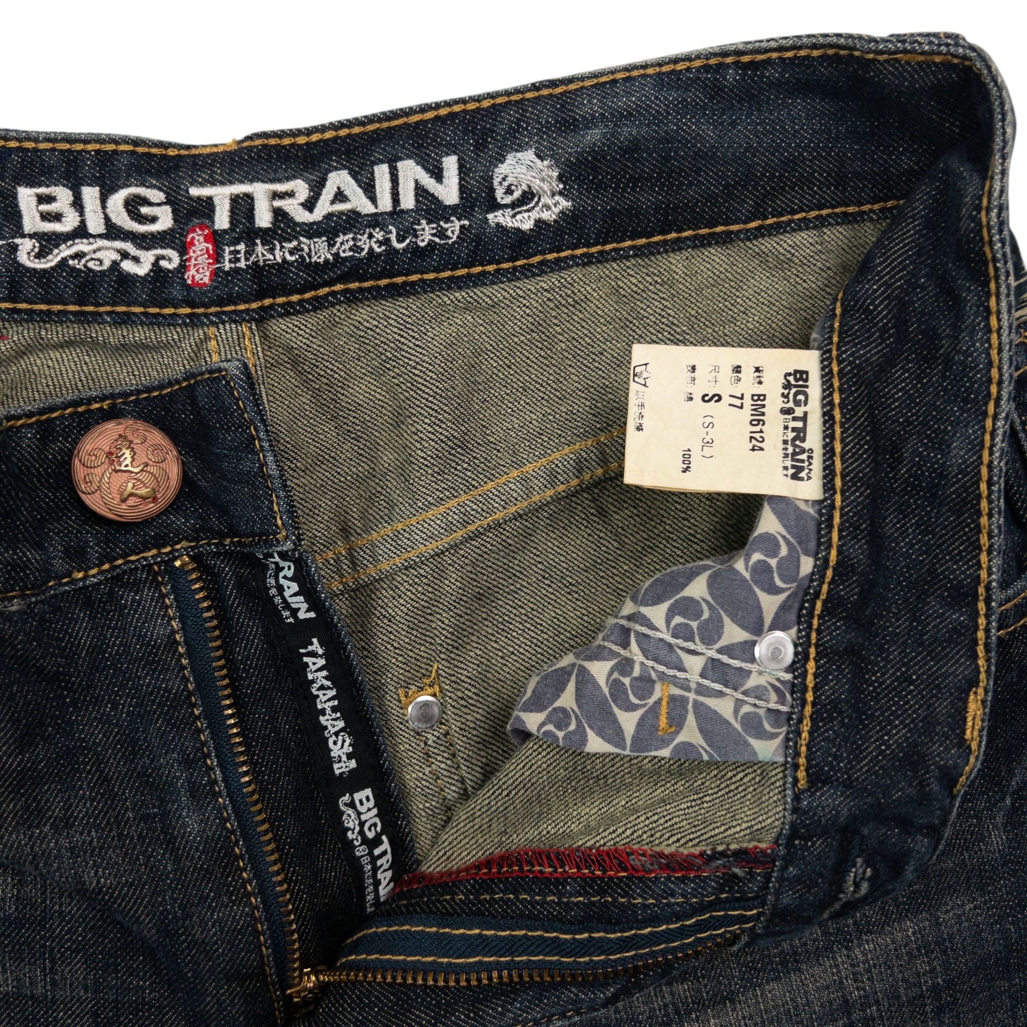 Vintage Big Train Embroidered Patchwork Japanese Denim Jeans Size W30