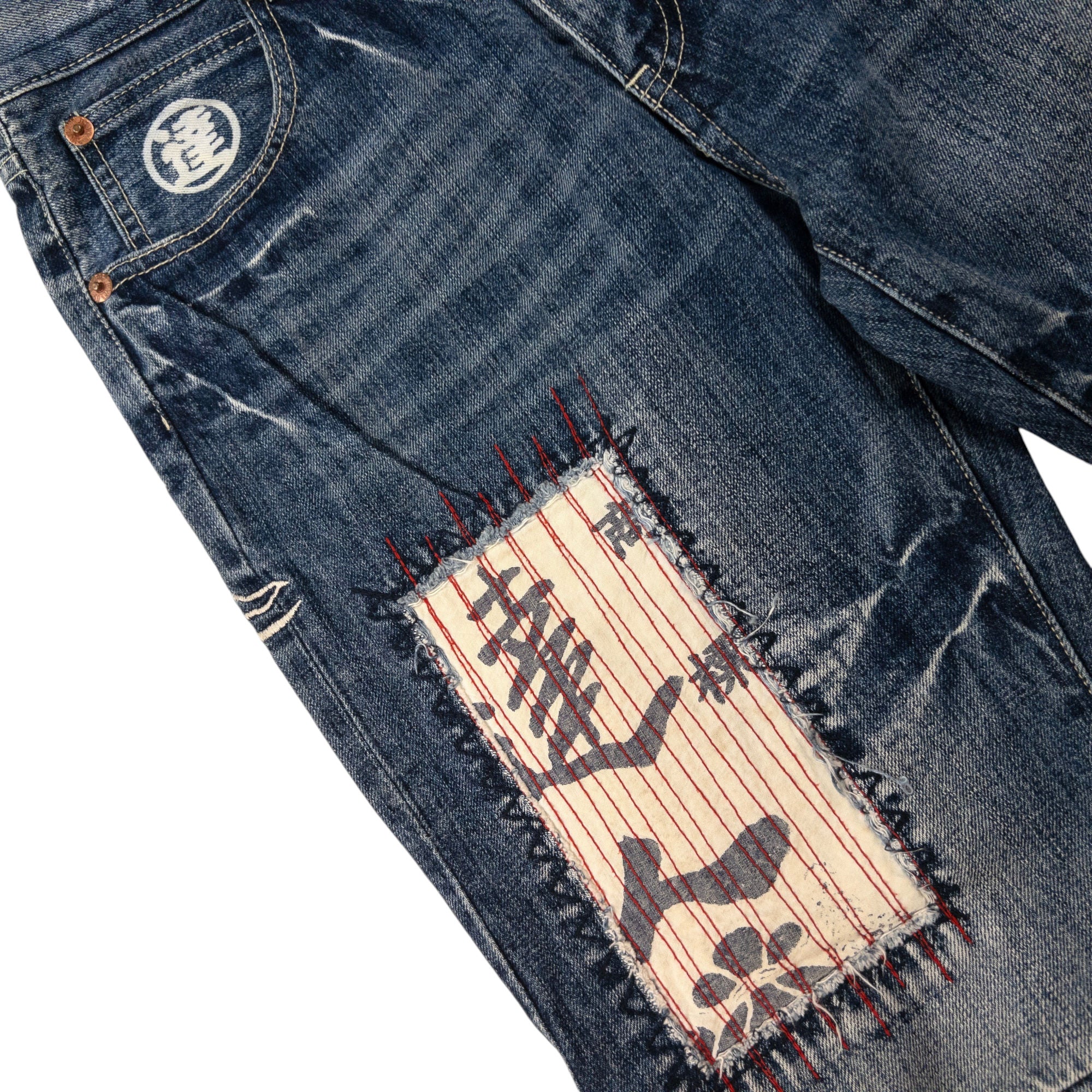 Vintage Big Train Embroidered Patchwork Japanese Denim Jeans Size W30
