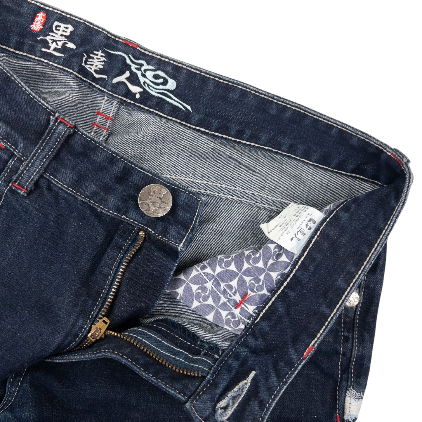 Vintage Big Train Embroidered Wave Japanese Denim Jeans Size W33