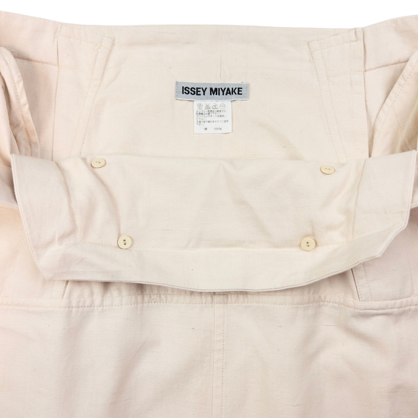 Vintage Issey Miyake Skirt Womens Size W28