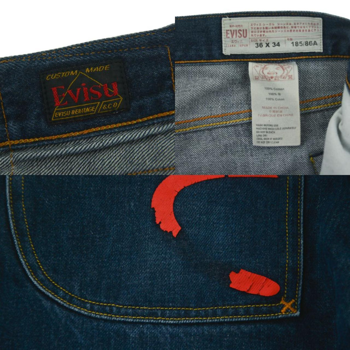Vintage Evisu Double Gull Japanese Denim Jeans Size W36
