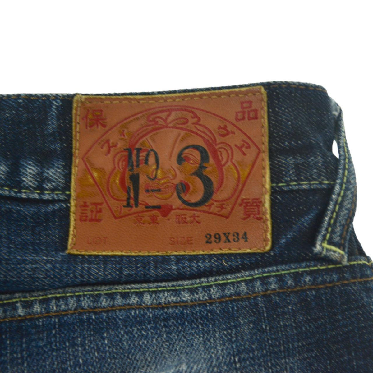 Vintage Evisu Japanese Denim Double Gull Jeans Women&#39;s Size W28