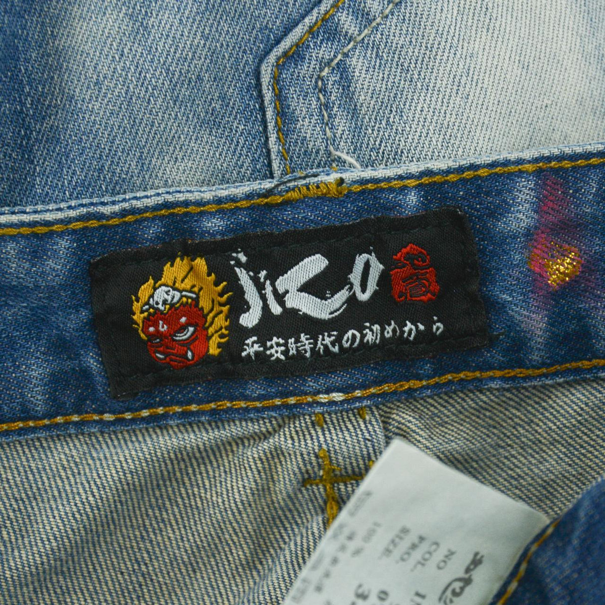 Vintage Jizo Japanese Denim Jeans Size W35