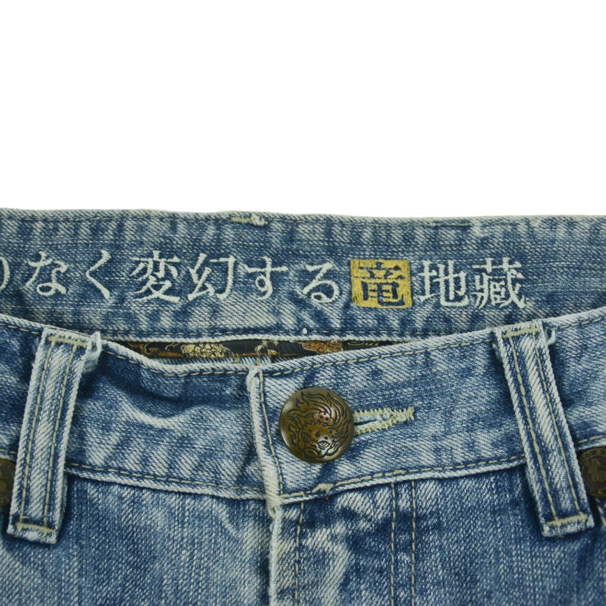 Vintage Monster Japanese Denim Jeans Size W32
