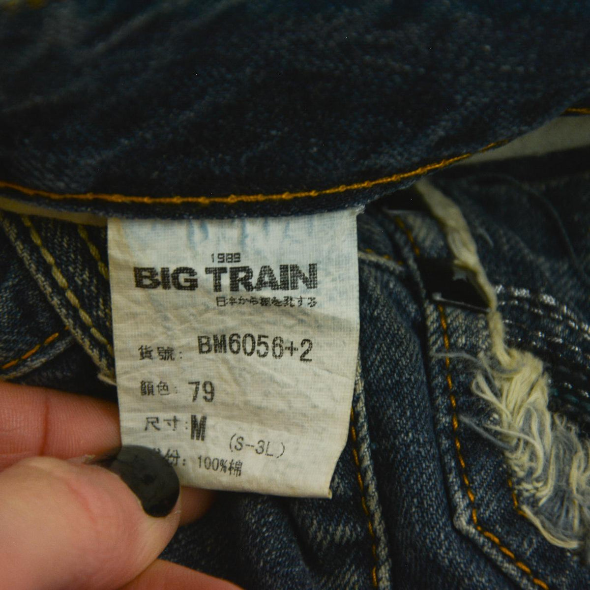 Vintage Skull Big Train Japanese Denim Jeans Size W31