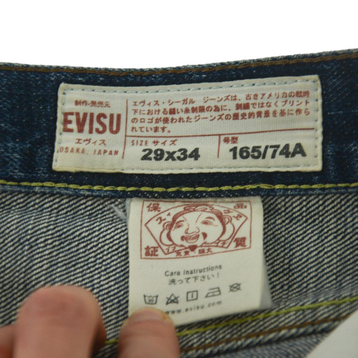 Vintage Evisu Japanese Denim Double Gull Jeans Women&#39;s Size W28