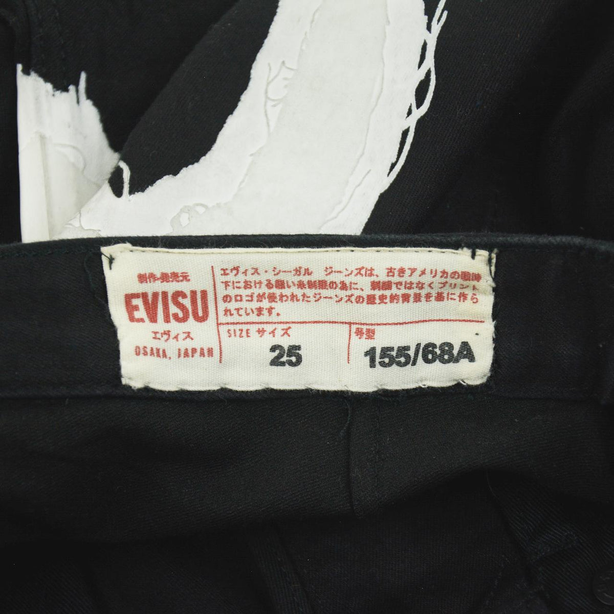 Vintage Evisu Daicock Japanese Denim Jeans Women&#39;s Size 28
