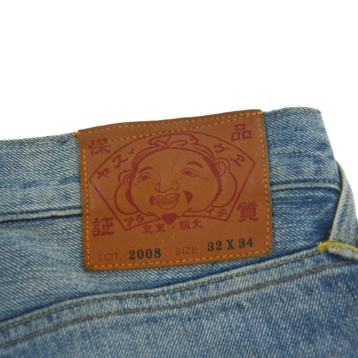 Vintage Evisu Double Gull Japanese Denim Jeans Size W34