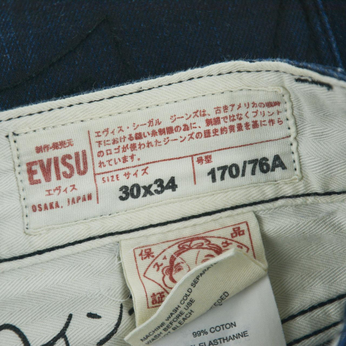 Vintage Evisu Gull And Daicock Japanese Denim Jeans Size W34