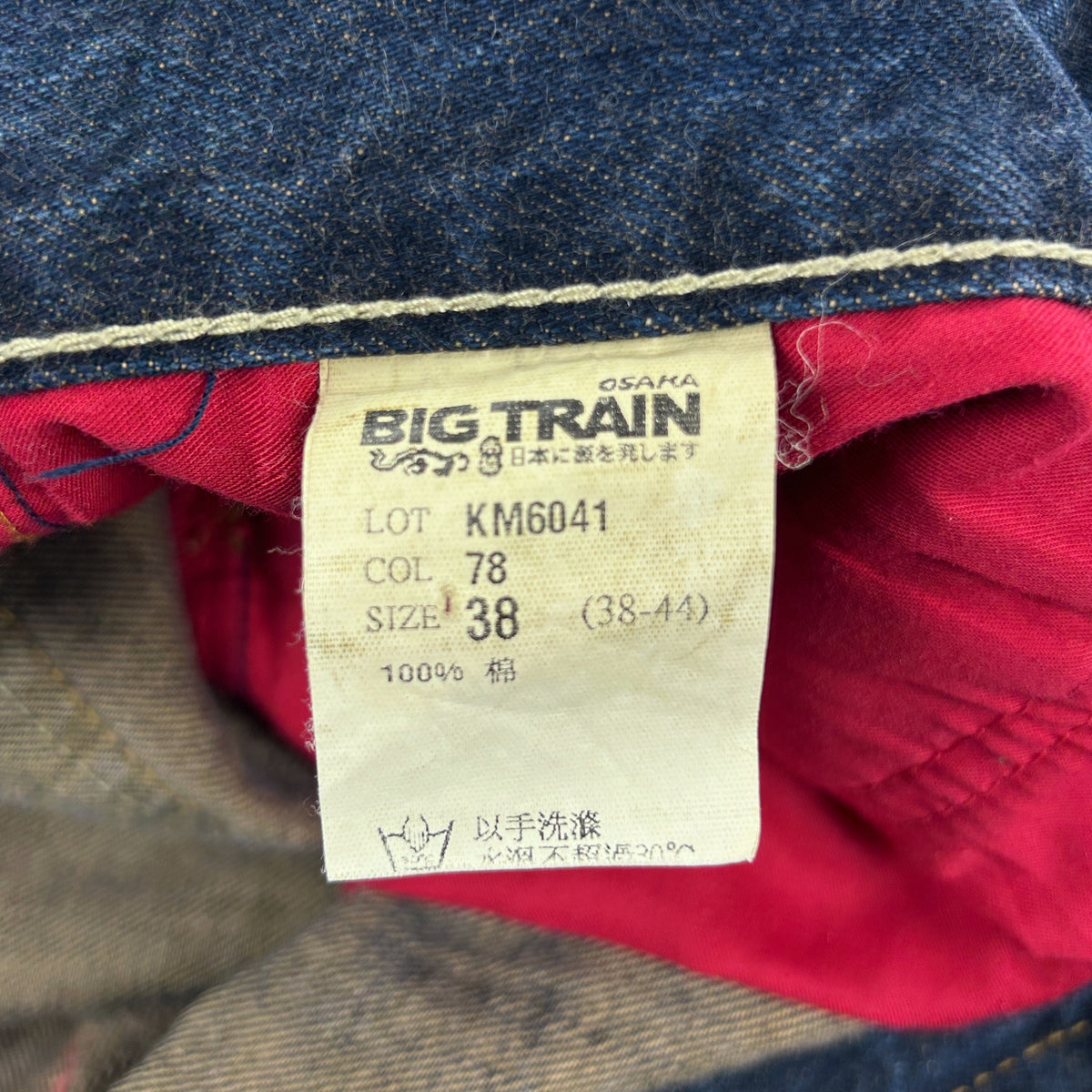 Vintage Big Train Japanese Denim Jeans Size W36