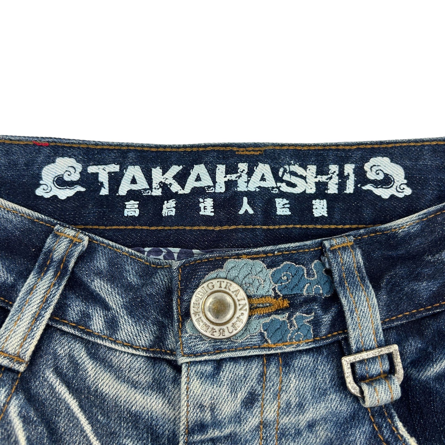 Vintage Eagle Japanese Denim Jeans Size W32