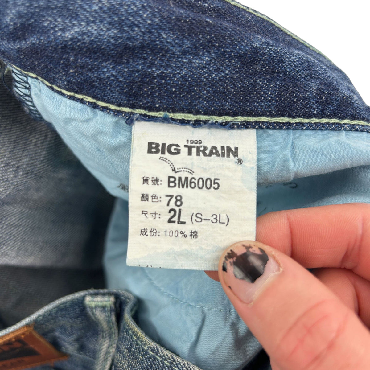 Vintage Mountain Big Train Japanese Denim Jeans Size W34