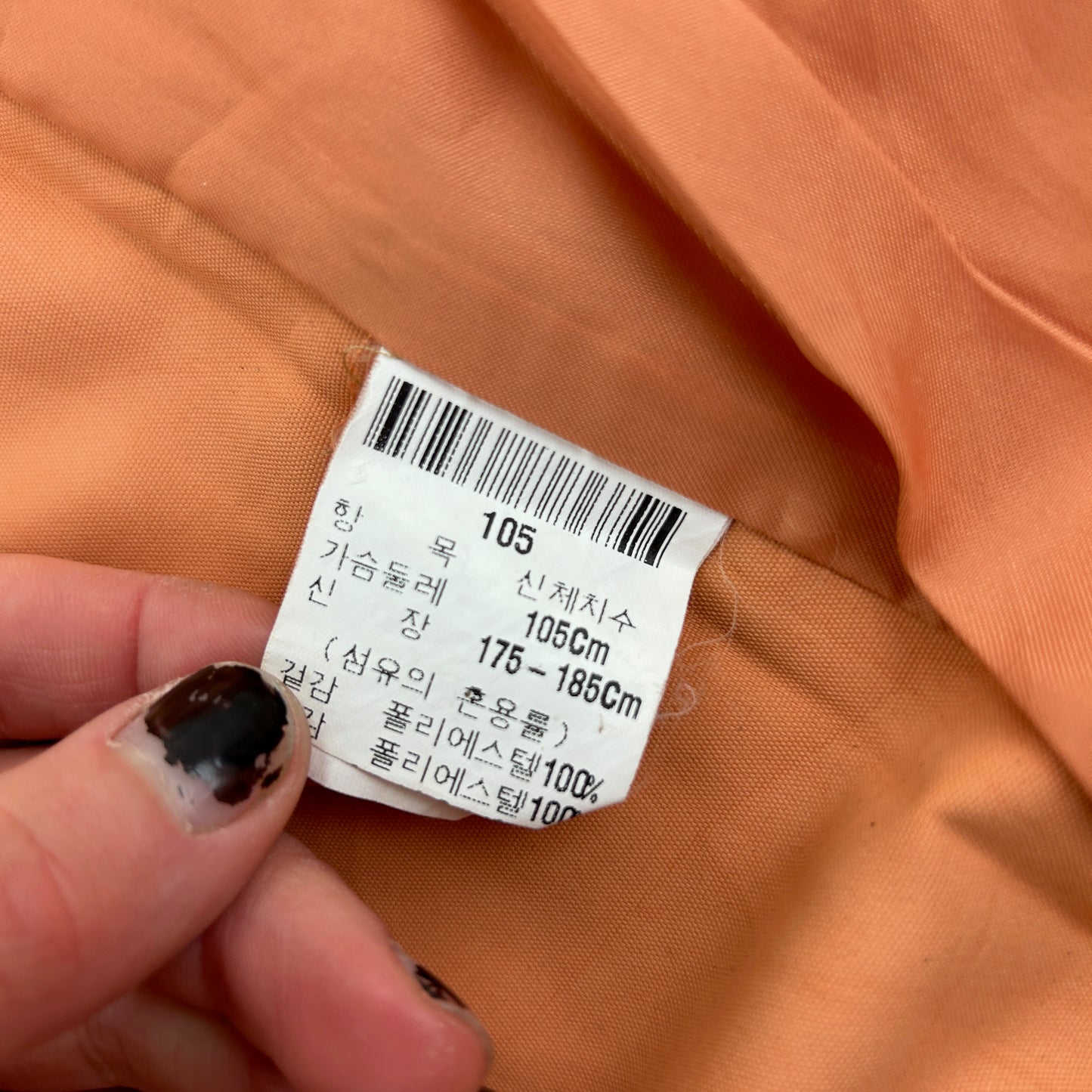 Vintage Yves Saint Laurent Harrington Jacket Size L