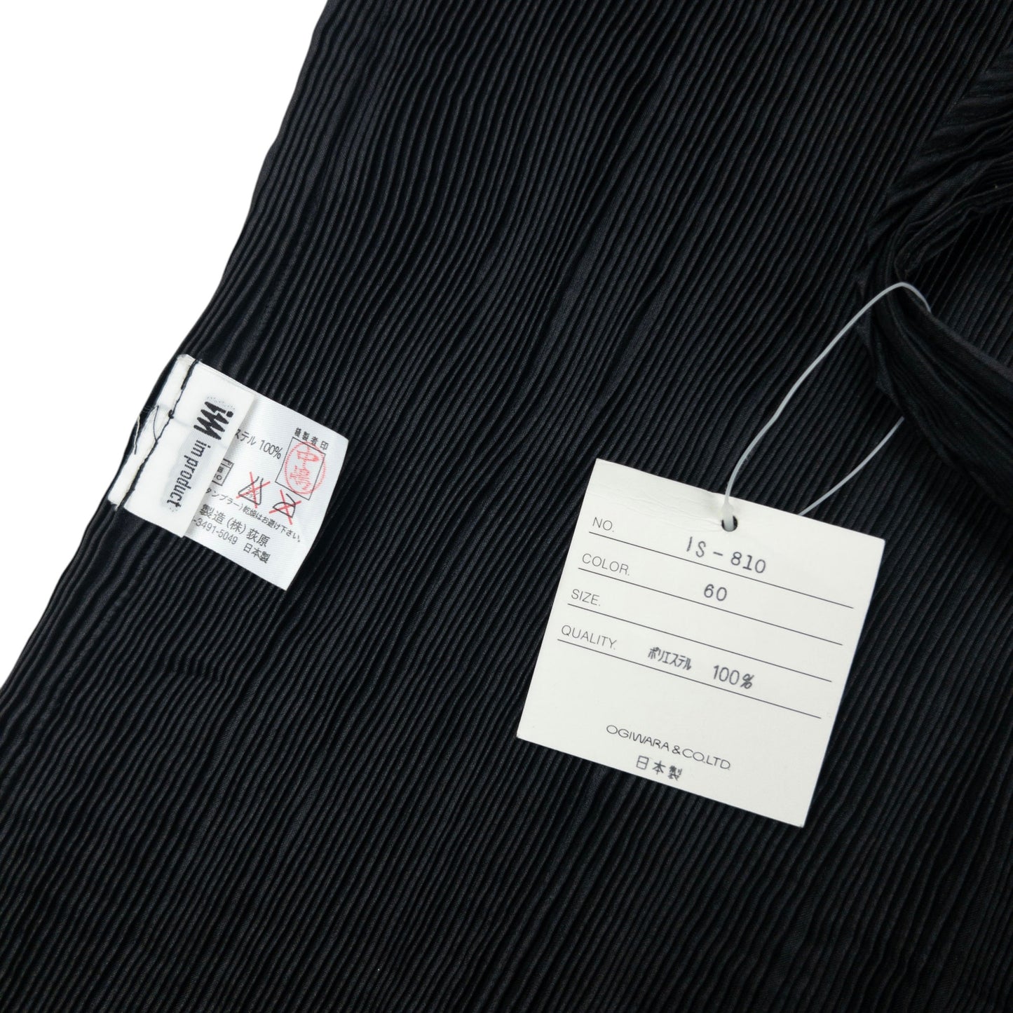 Vintage 90s Issey Miyake Pleated Longline Vest Dress Womens Size S