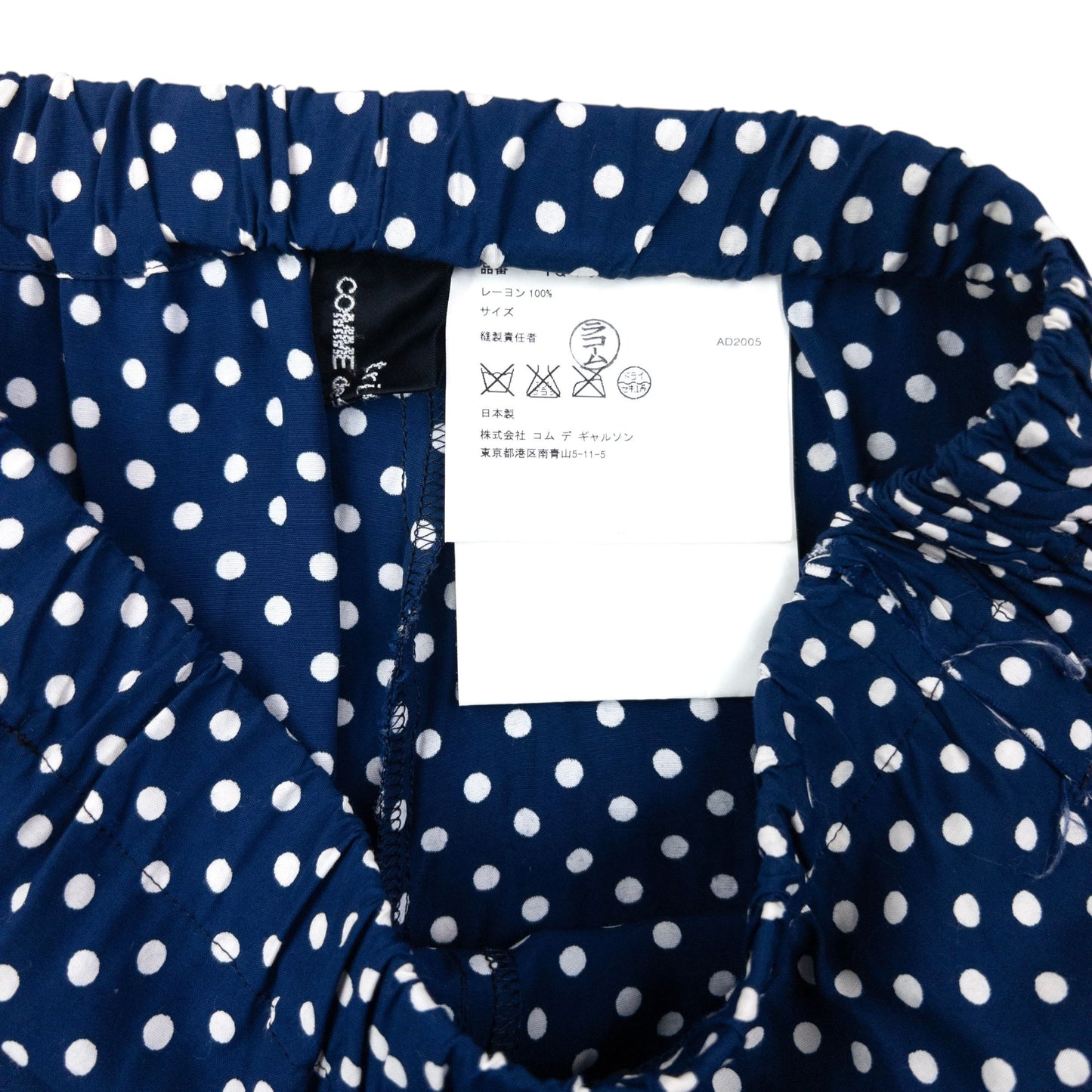 Vintage 2005 Comme Des Garçons Tricot Polka Dot Trousers Womens Size L