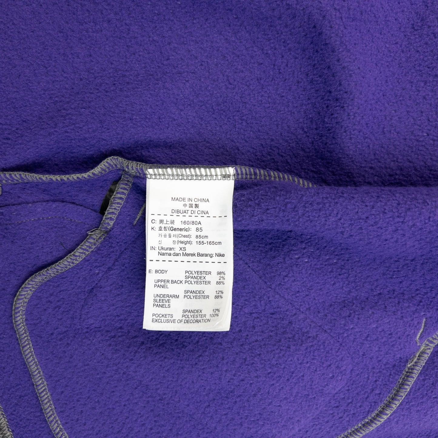 Vintage 2013 Nike Gyakusou Undercover Fleece Lined Jacket Womens Size XS