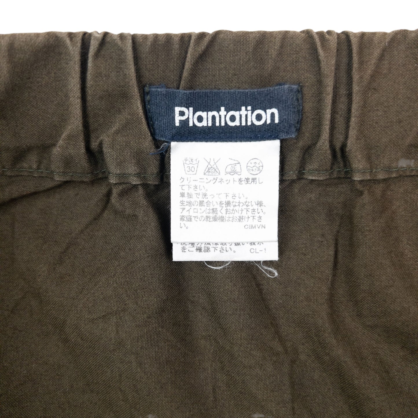Vintage 90s Plantation By Issey Miyake Skirt Womens Size M