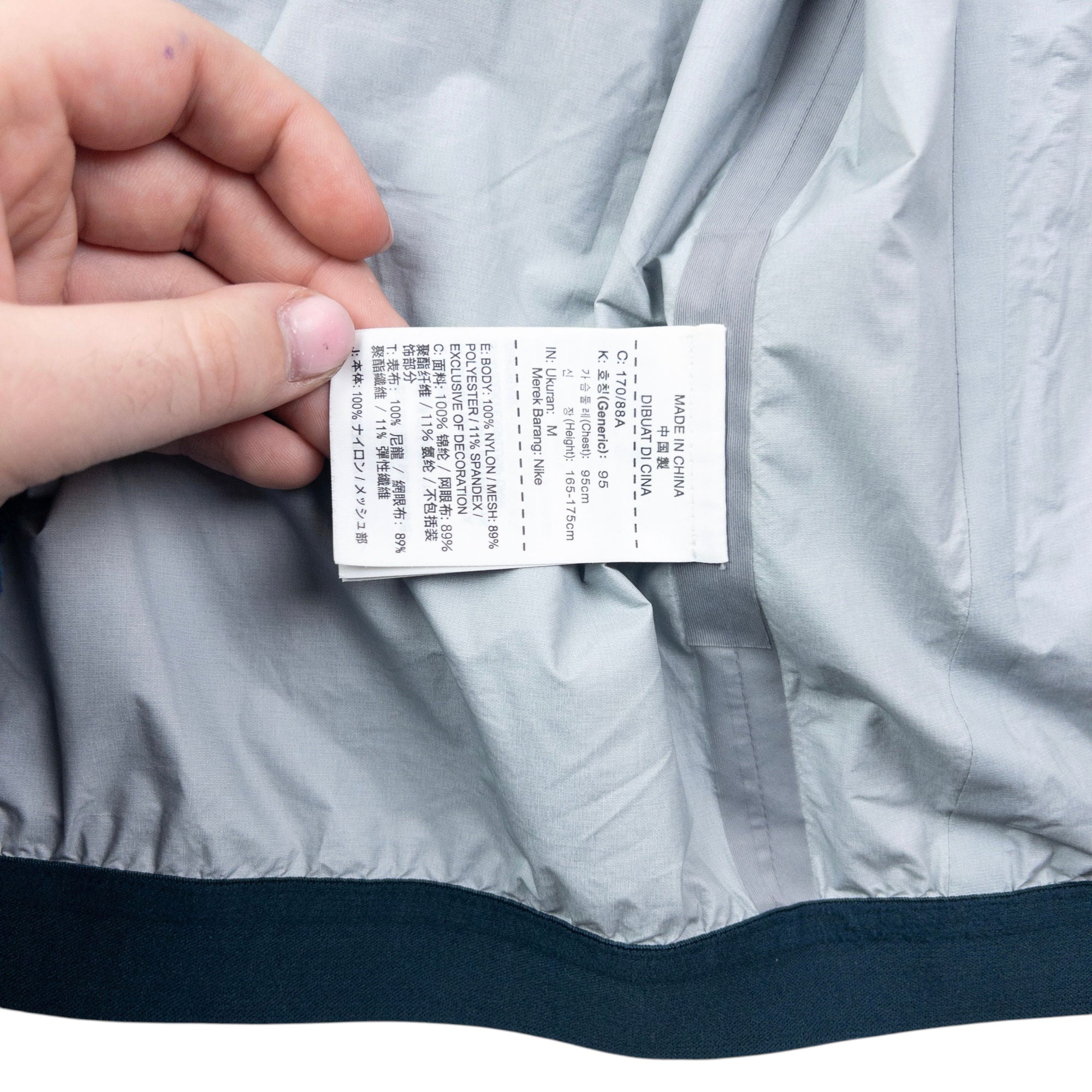 2018 Nike Gyakusou Undercover Lab Zip Off Sleeve Jacket Size S