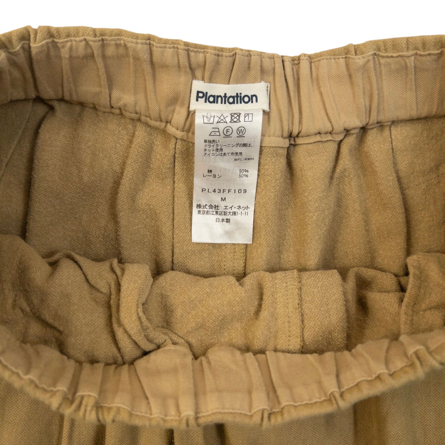 Vintage 80s Plantation By Issey Miyake Wide Trousers Size L