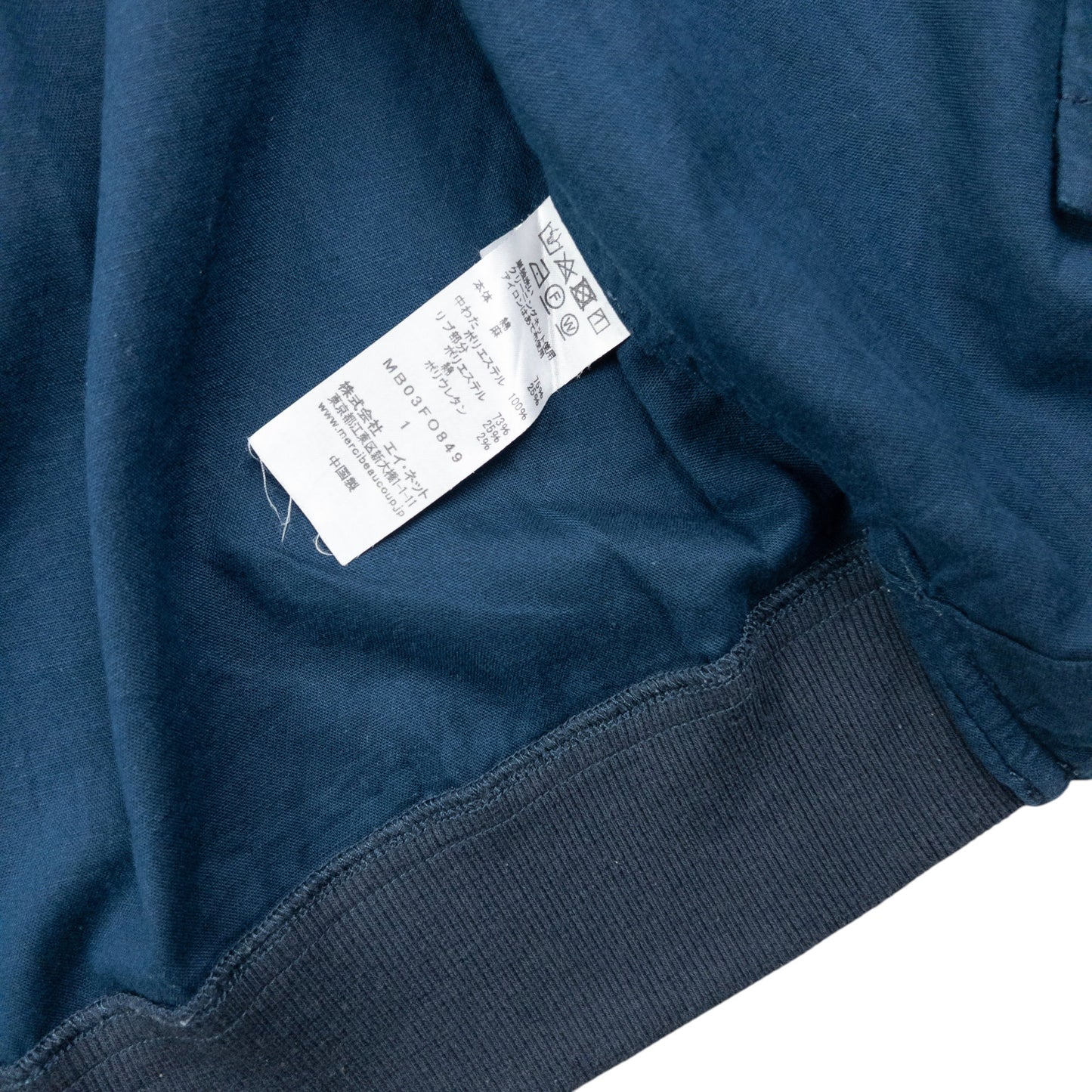 Vintage Mercibeaucoup By Issey Miyake Lightweight Jacket Size L