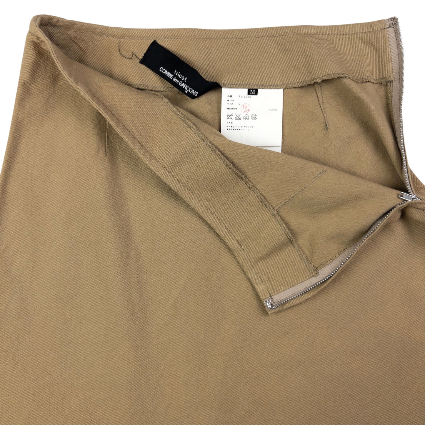 Vintage Comme Des Garçons Tricot Skirt Womens Size W27