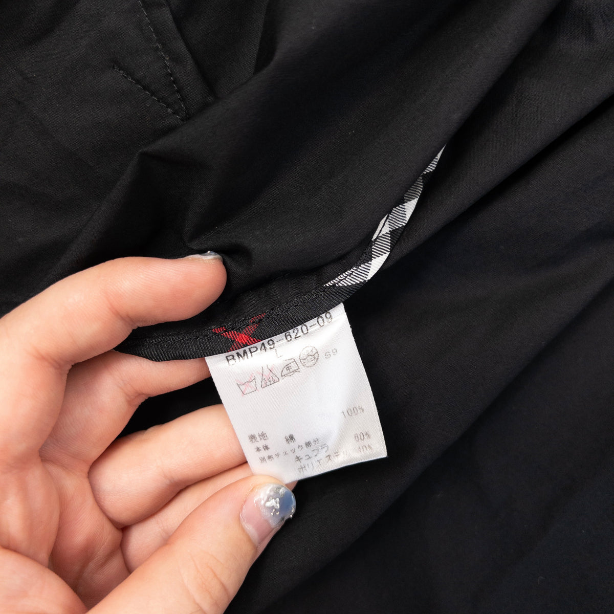 Vintage 2000s Burberry Black Label Zip Up Jacket Size S
