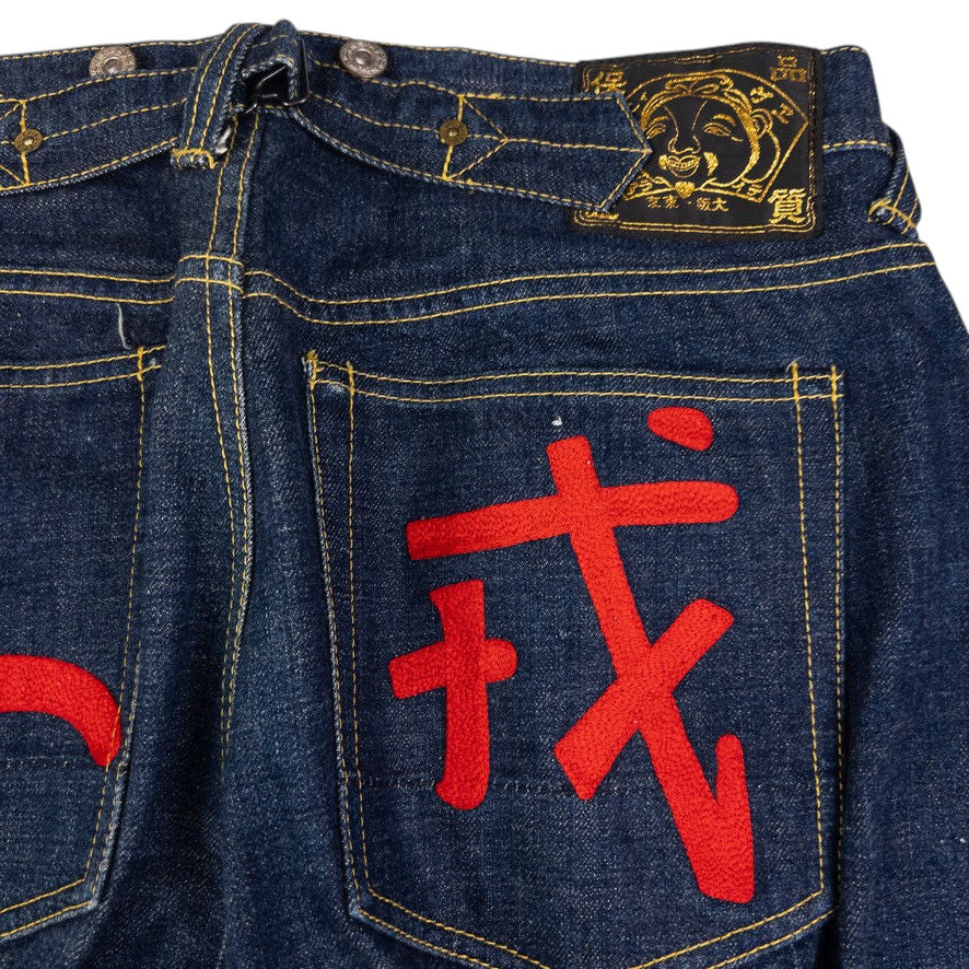 Vintage Evisu Zip Bondage Embroidered Gull Japanese Denim Jeans Size W32