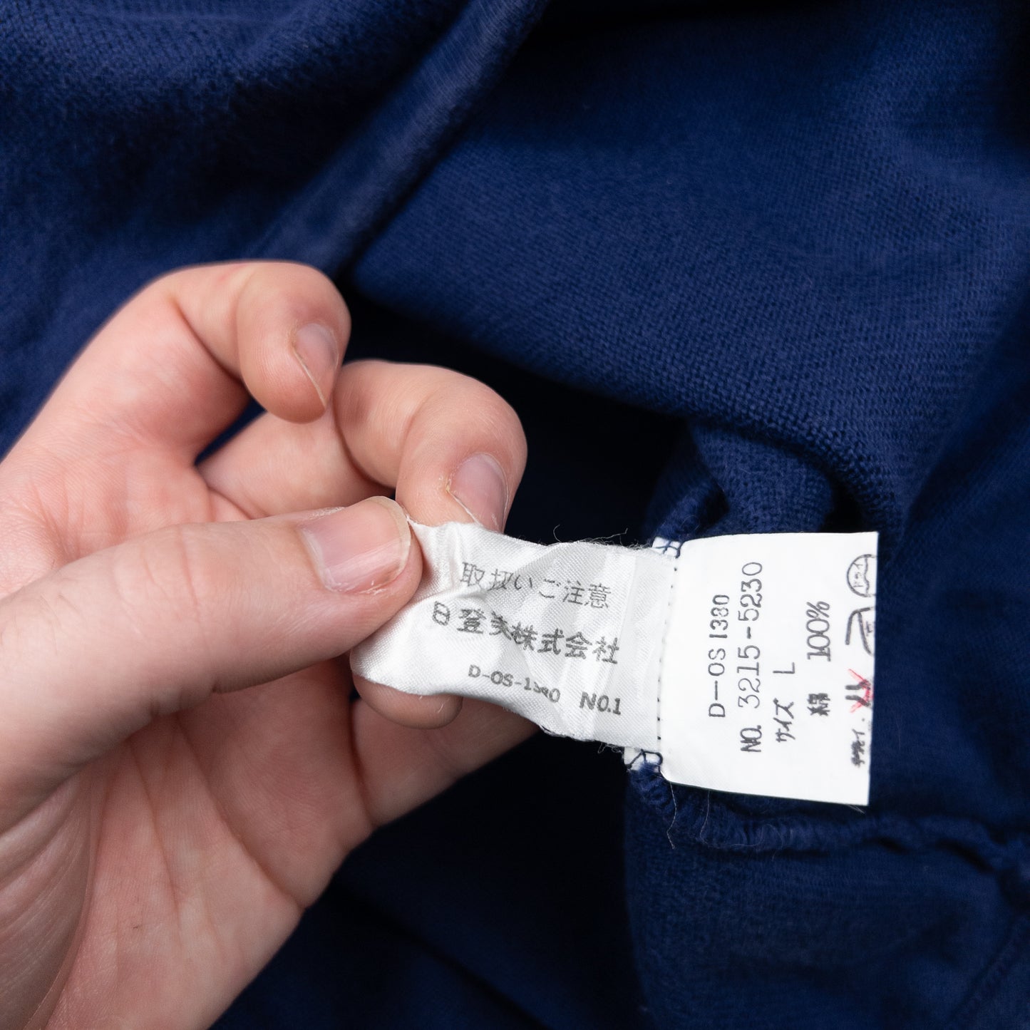 Vintage 90s Issey Miyake Sweatshirt Size M