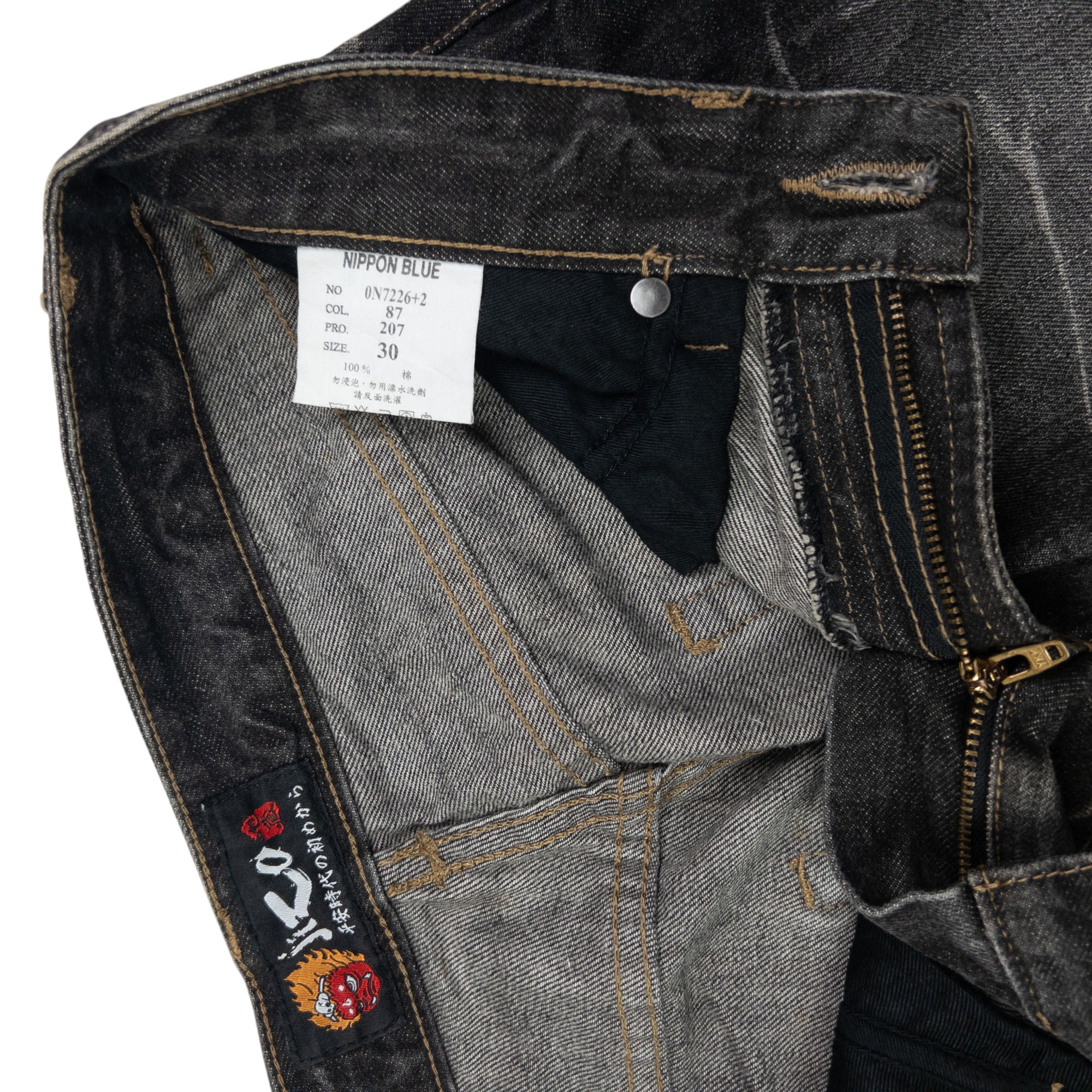 Vintage Jizo Bosatsu Embroidered Troll Skull Japanese Denim Jeans Size W30