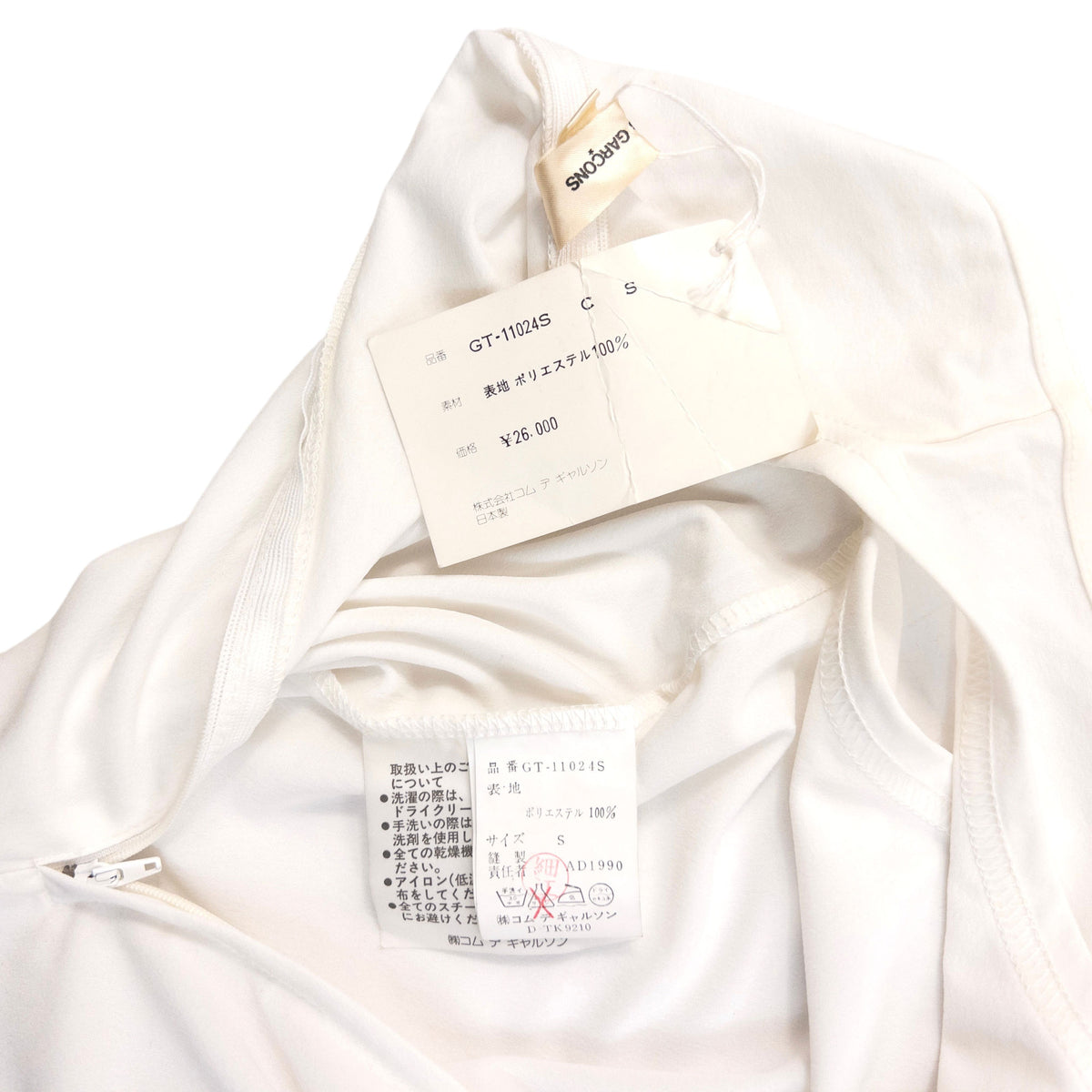 Vintage 1990 Comme Des Garçons Sleeveless Cropped Jumpsuit in white (polyester), photo 5