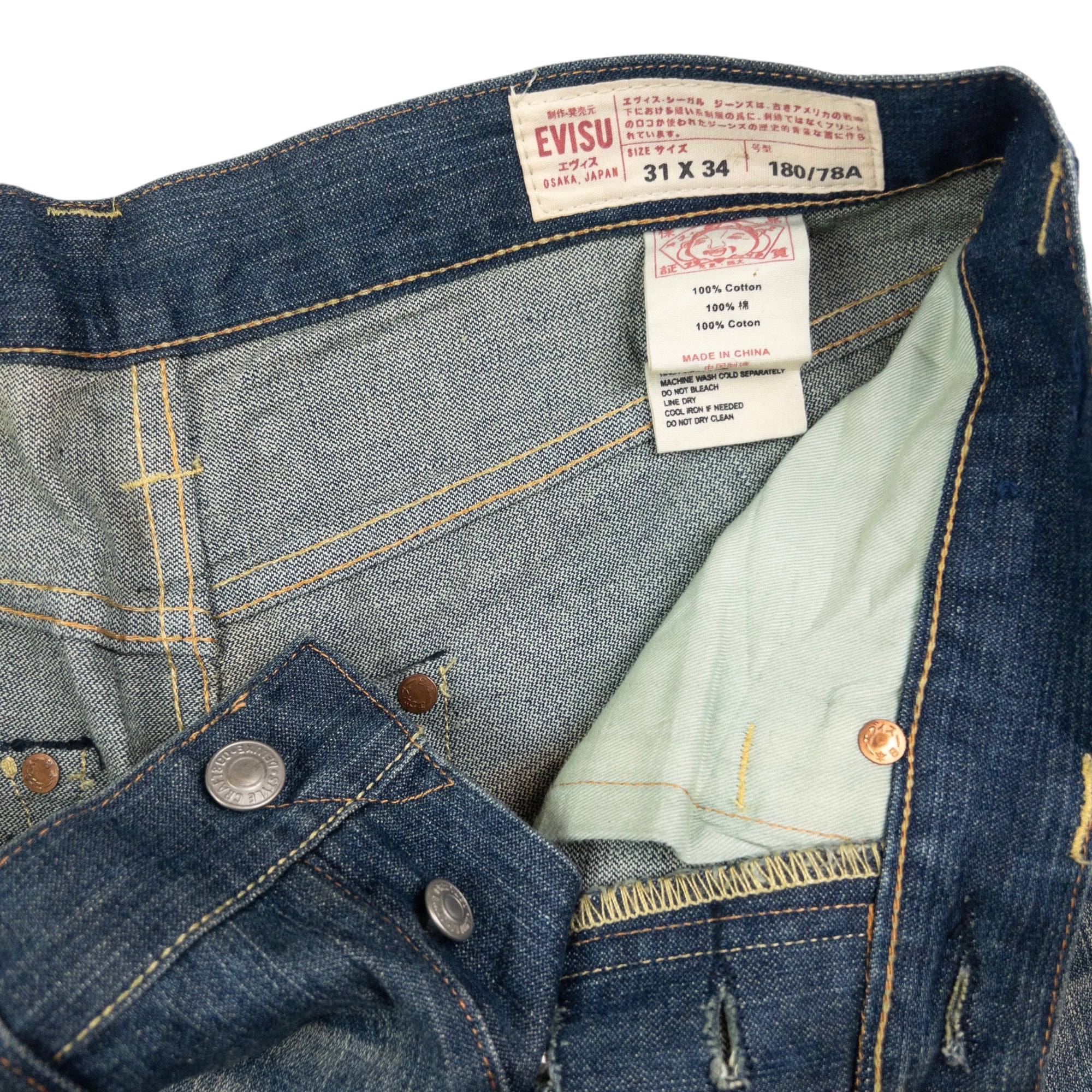 Vintage Evisu Double Gull Japanese Denim Jeans Size W32