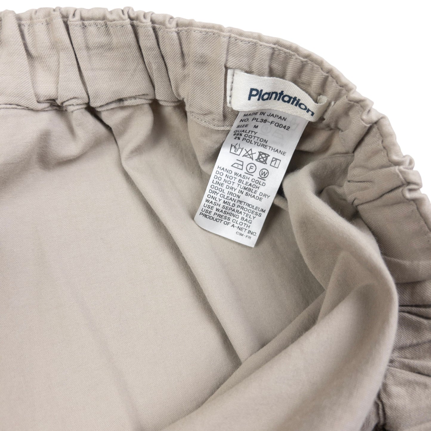 Vintage Plantation By Issey Miyake Pleated Skirt Womens Size M