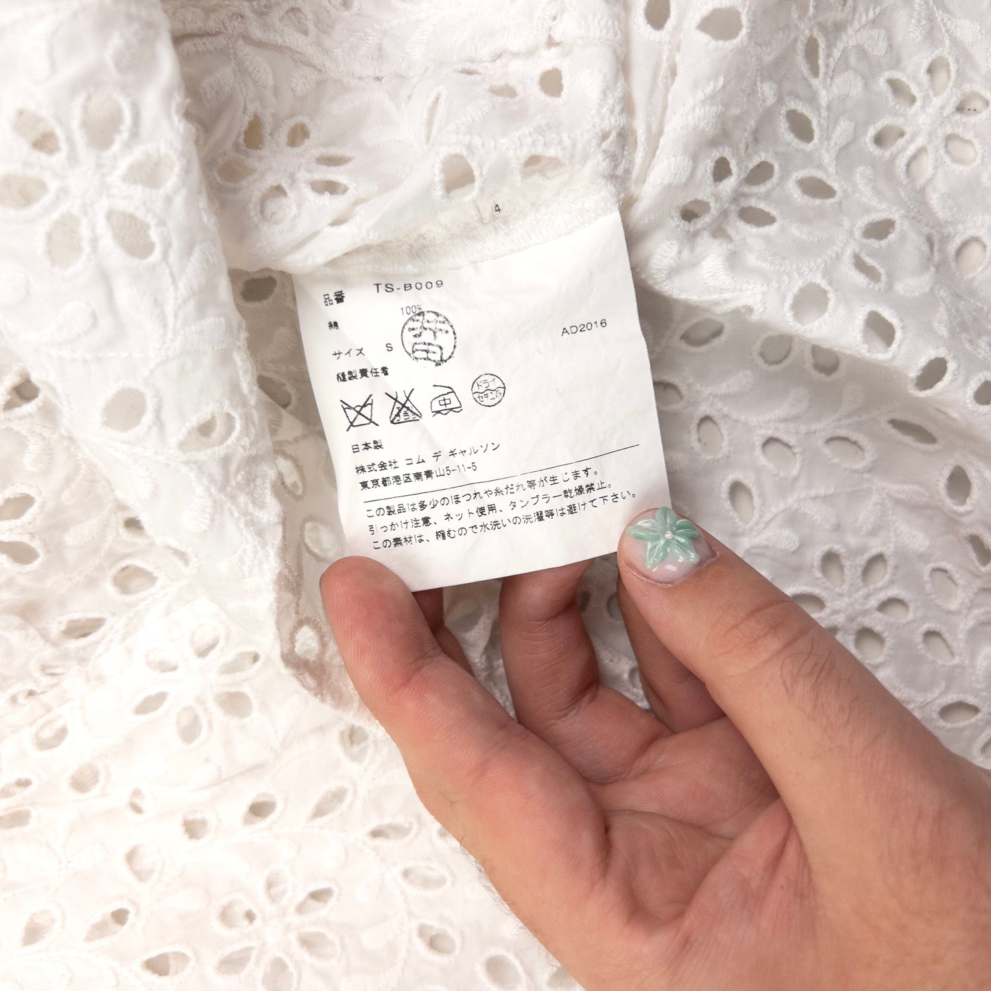 Vintage Comme Des Garçons Tricot Lace Flounce Shirt Womens Size S